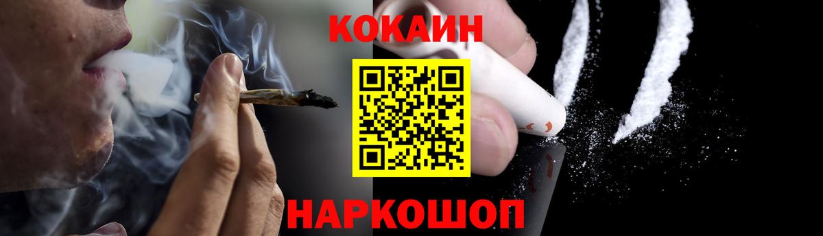 COCAIN Боливия Лениногорск