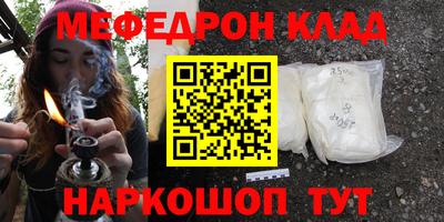 меф VHQ Кимры
