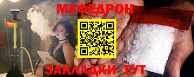 меф Кингисепп