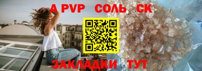 кокаин колумбия Кинель