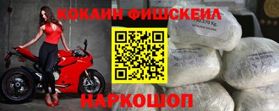кокаин колумбия Кинель
