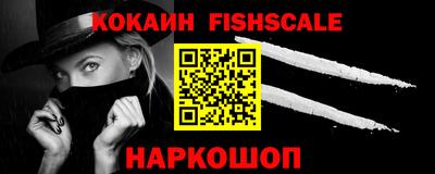 меф VHQ Кимры