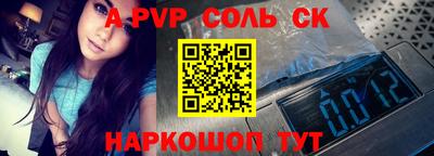 кокаин колумбия Кинель