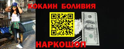 кокаин колумбия Кинель