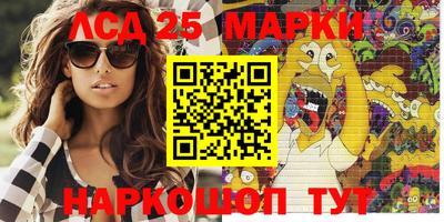 меф Кингисепп