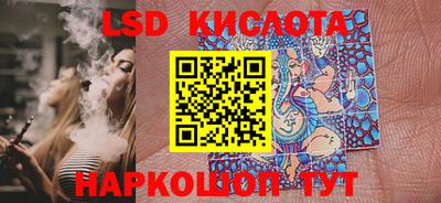 кокаин колумбия Кинель