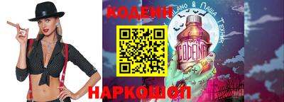 кокаин колумбия Кинель