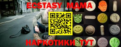 меф VHQ Кимры