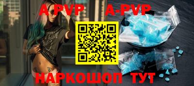 меф VHQ Кимры