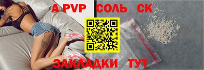 кокаин колумбия Кинель