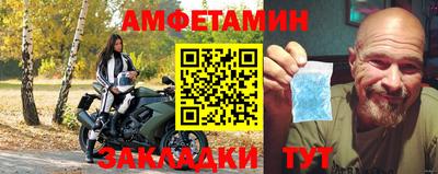 меф VHQ Кимры
