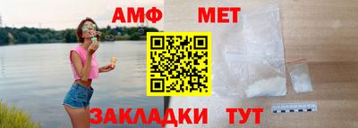 меф VHQ Кимры