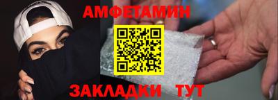 меф VHQ Кимры
