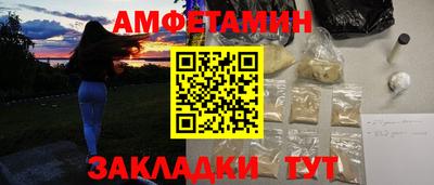 меф VHQ Кимры