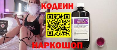 кокаин колумбия Кинель