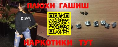 кокаин колумбия Кинель