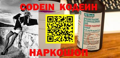 кокаин колумбия Кинель