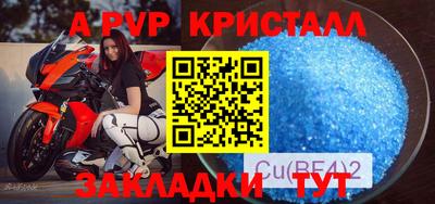 меф VHQ Кимры