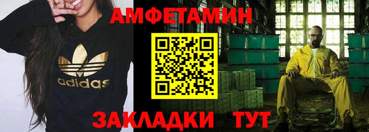 Первитин витя Лениногорск