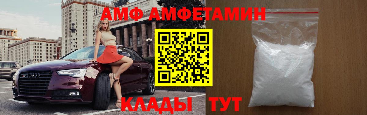 Первитин кристалл  Вход с VPN  Лениногорск 