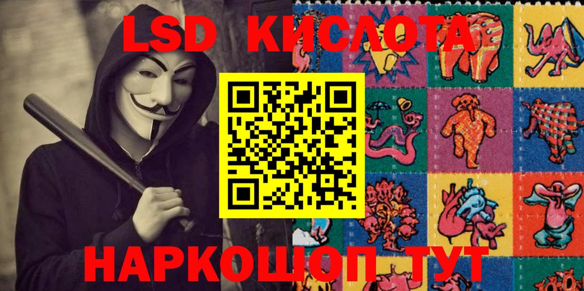 Марки 25I-NBOMe 1,8мг  Марки NBOMe  Вход с VPN  Лениногорск  закладки  Марки 25I-NBOMe 1,8мг 
