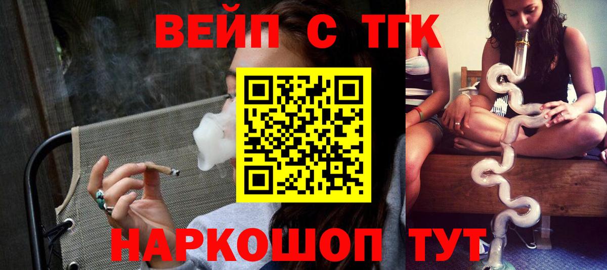 КОКАИН  Лениногорск  A-PVP СК   Мефедрон кристаллы  Вход с VPN  Купить закладку  Каннабис  ГАШИШ 
