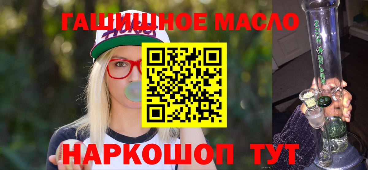 ТГК концентрат Лениногорск