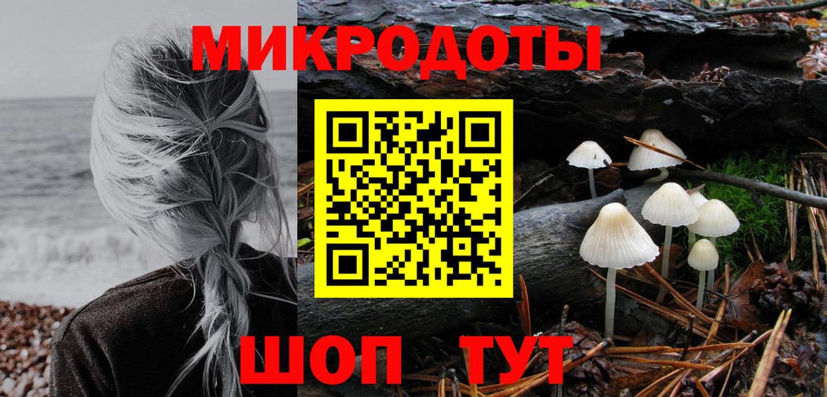 Лениногорск  Галлюциногенные грибы мухоморы  Псилоцибиновые грибы Cubensis  Вход с VPN 