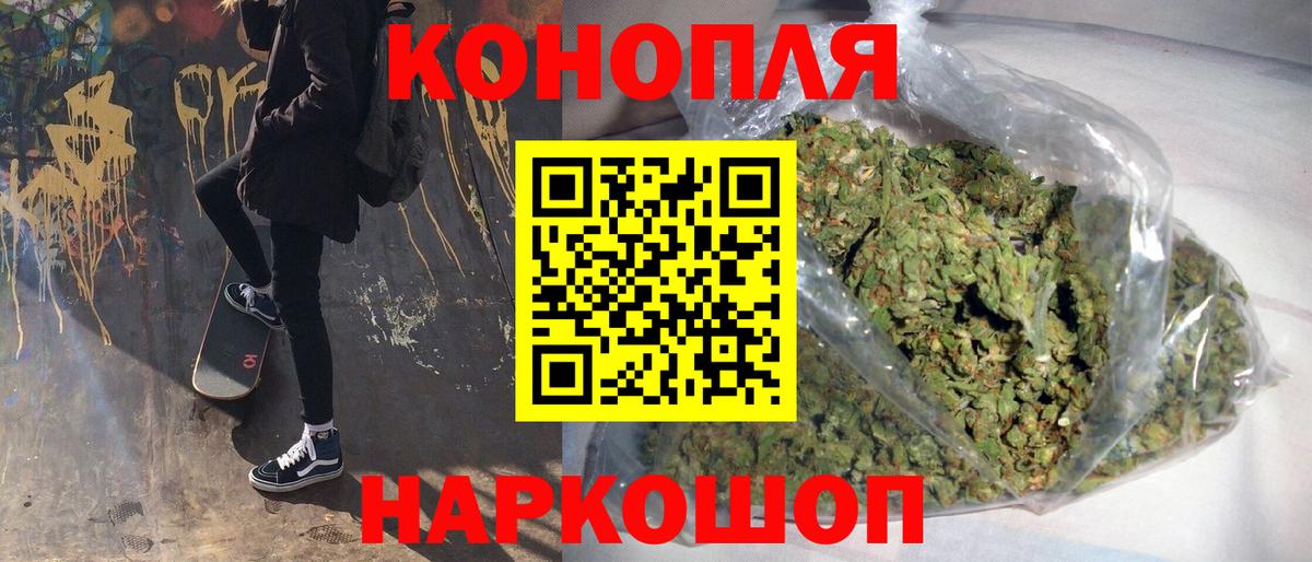 Марихуана ГИДРОПОН Лениногорск